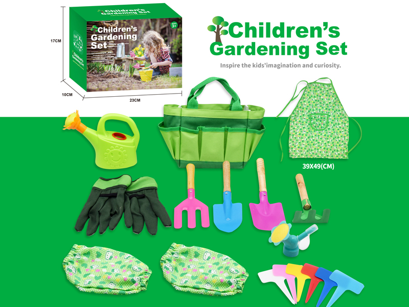 Garden Tool Set