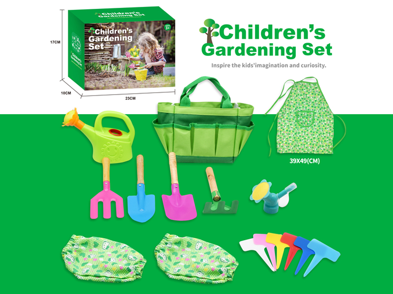 Garden Tool Set