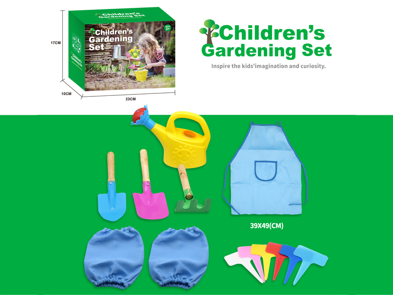 Garden Tool Set