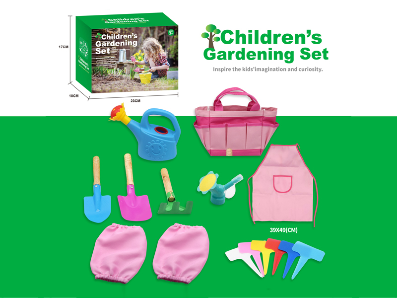 Garden Tool Set