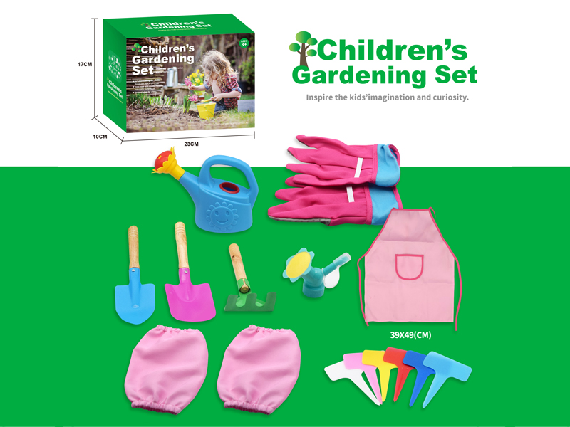 Garden Tool Set