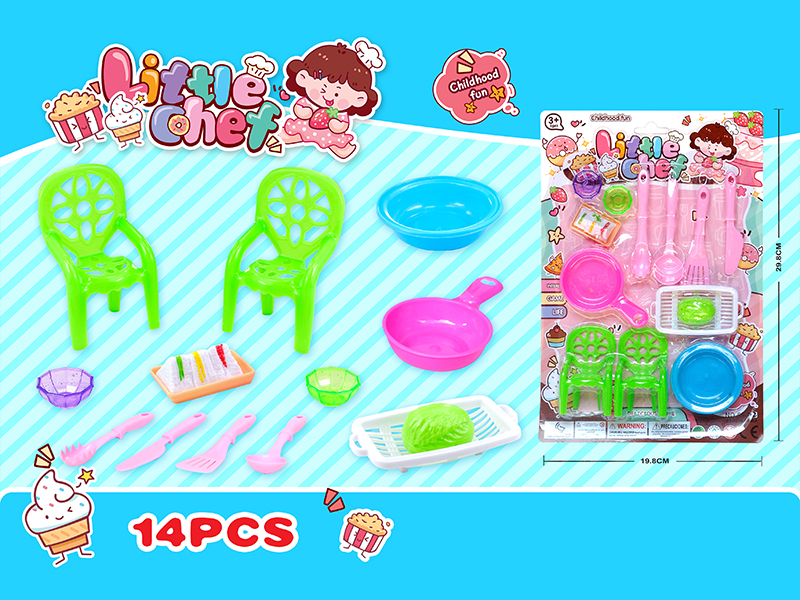 14PCS Tableware Toy Set