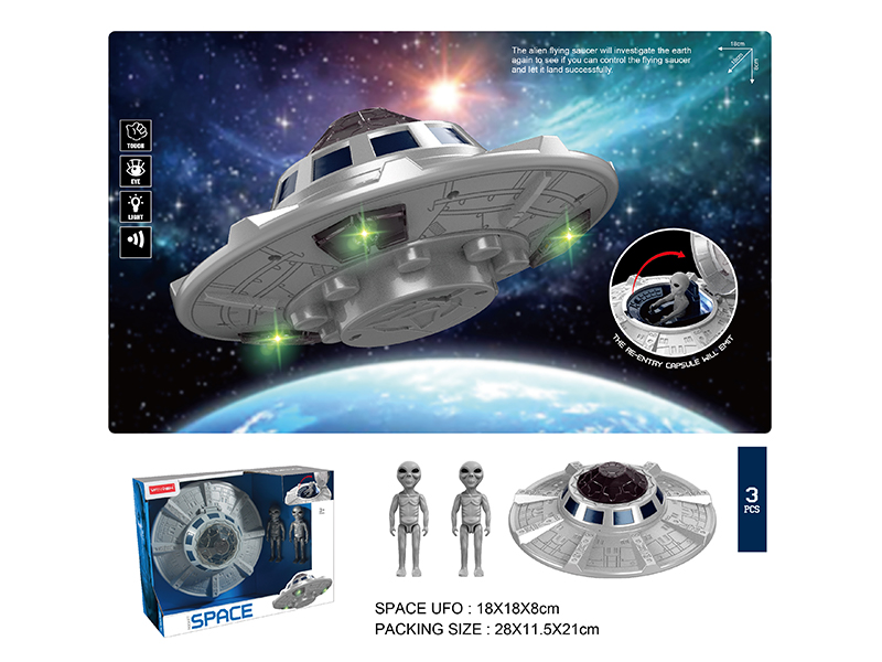 Space Ufo