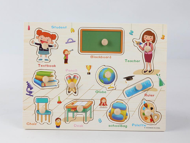 Wooden Puzzle