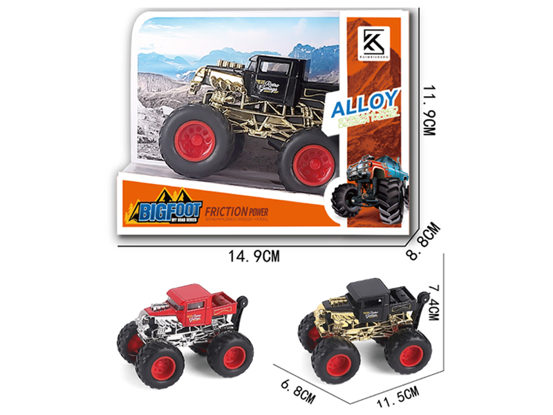 Friction Alloy Car