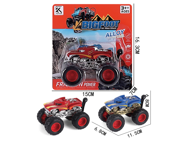 Friction Alloy Car