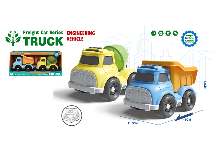 2Pcs Slide Mixer/Tipper Truck