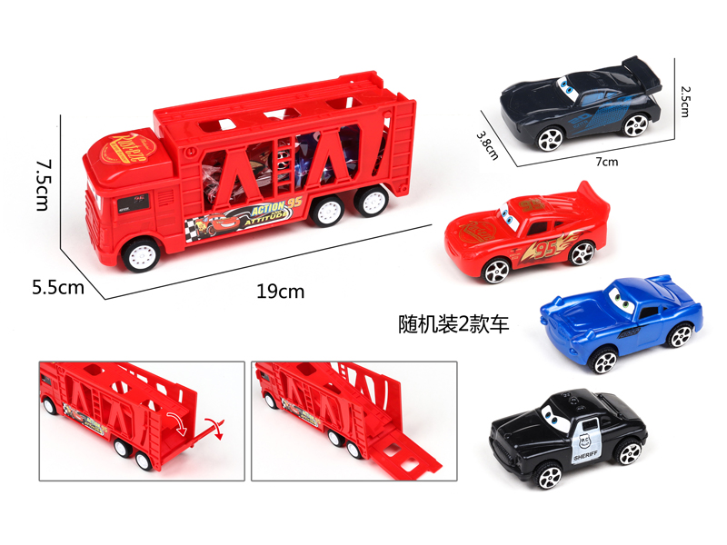 Friction Tractor