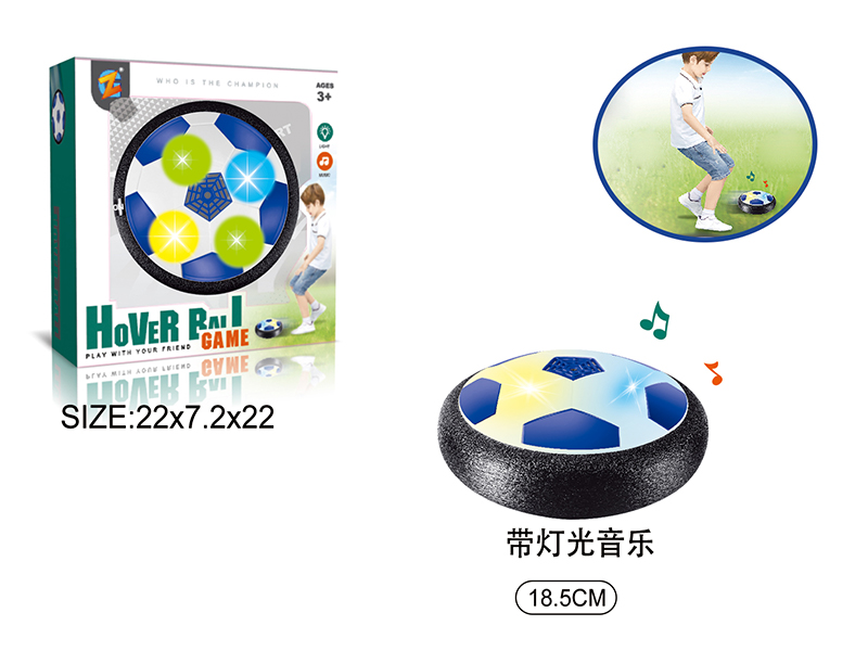 Hover Ball With Light And Music
