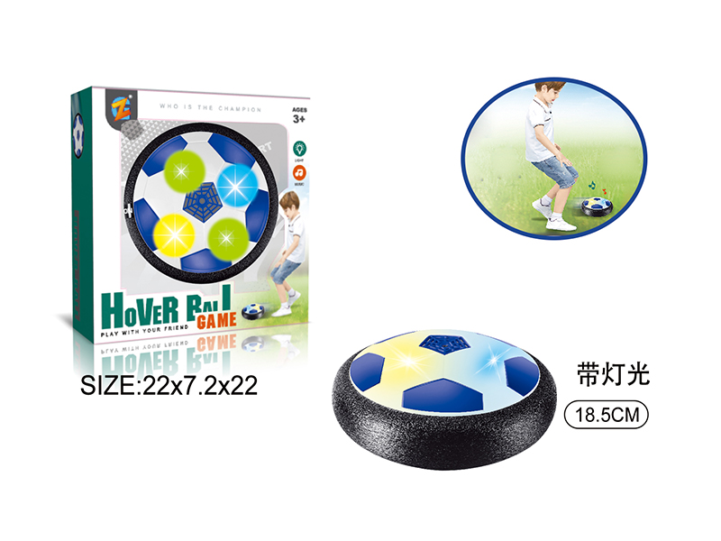 Hover Ball With Light