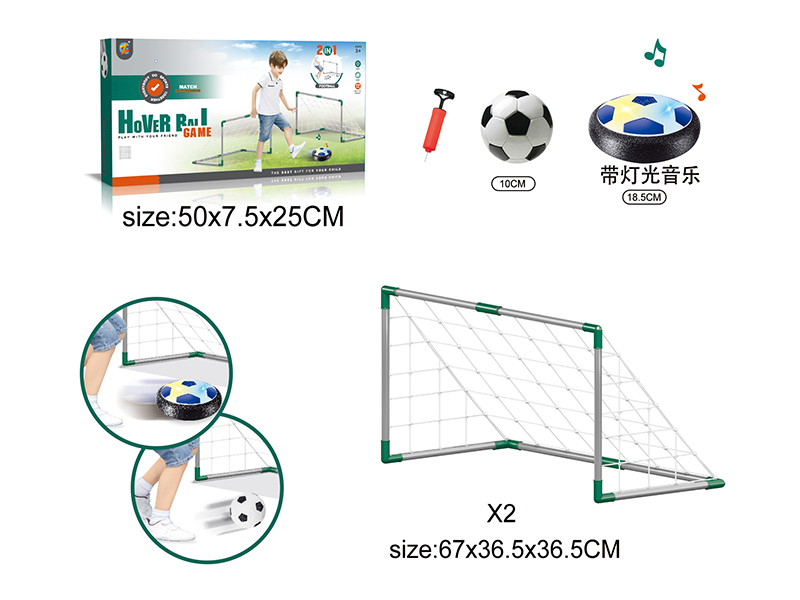 Hover Ball With Light And Music+2 Football Goal