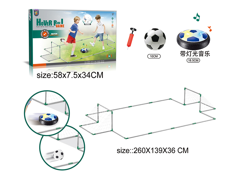 Hover Ball With Light And Music+Ball Ground
