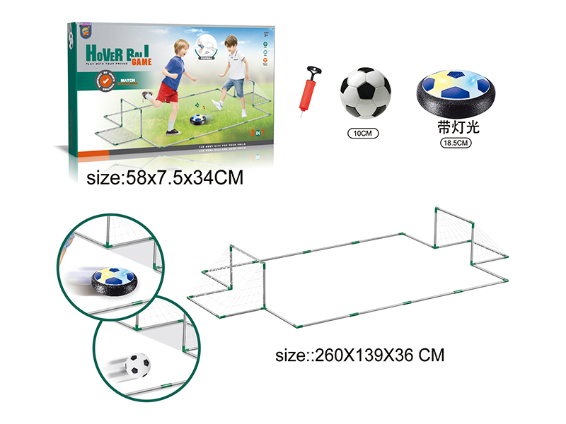Hover Ball With Light+Ball Ground