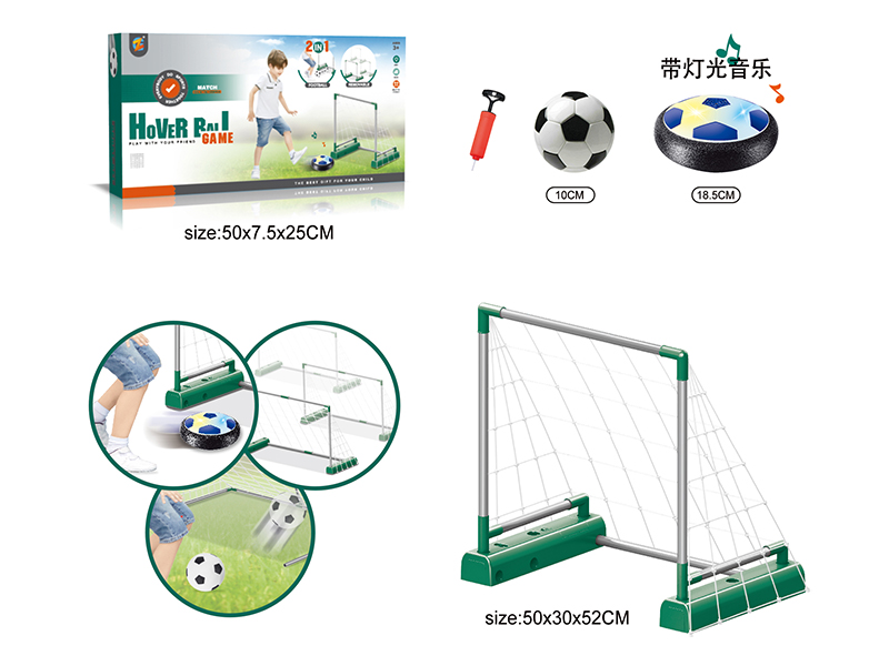 Mobile Football Gate+Hover Ball With Light Music