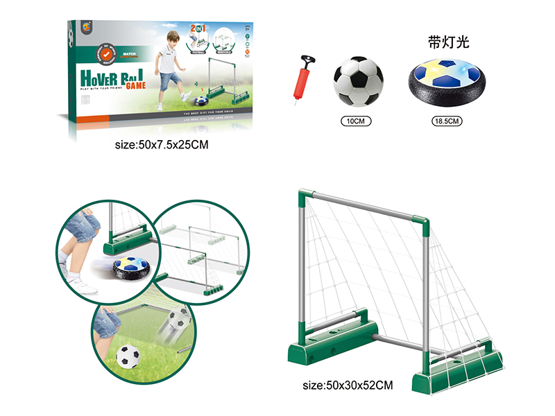 Mobile Football Gate+Hover Ball With Light