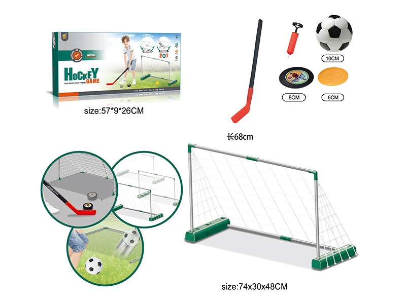 Mobile Football Goal (Middle)+Hockey Ball