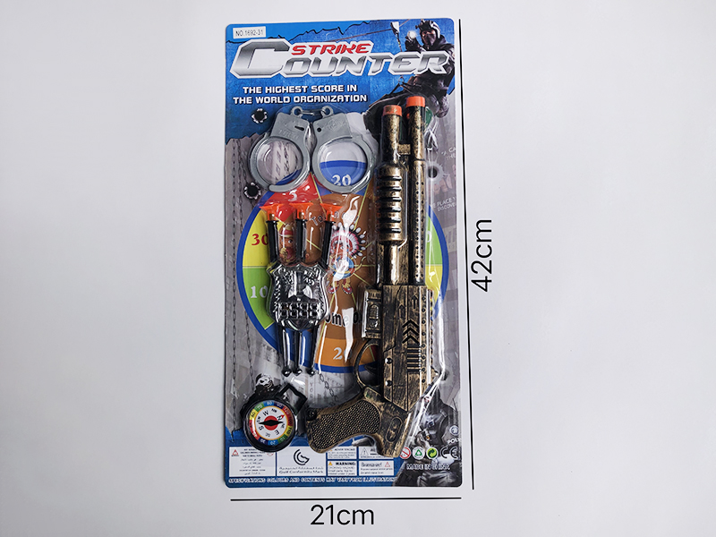 Soft Bullet Gun
