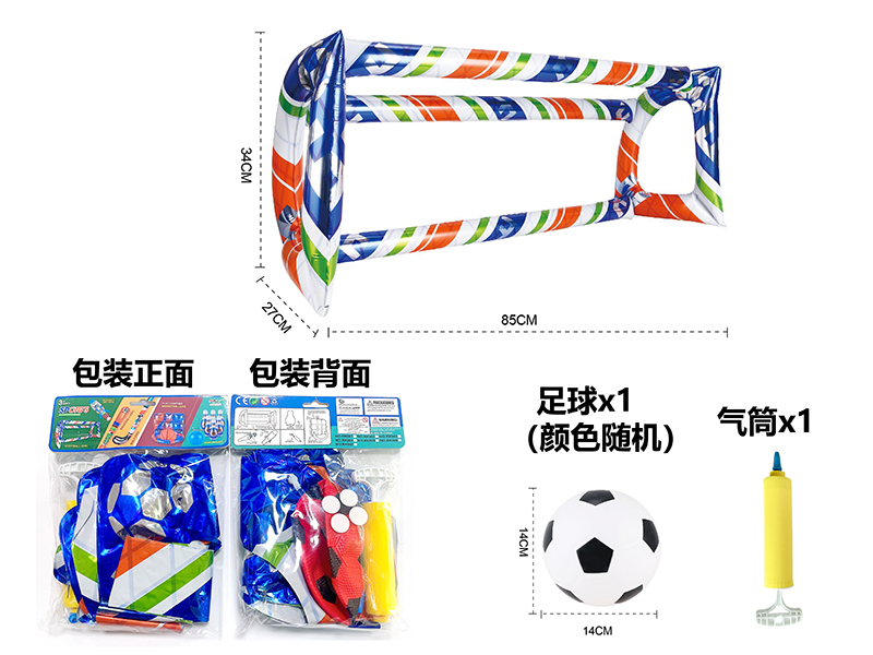 Inflatable Football Gate Toy
