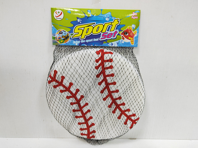 Sponge Frisbee