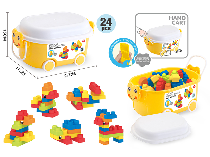Hand Cart Boys Soft Glue Biteable Building Blocks (24PCS)
