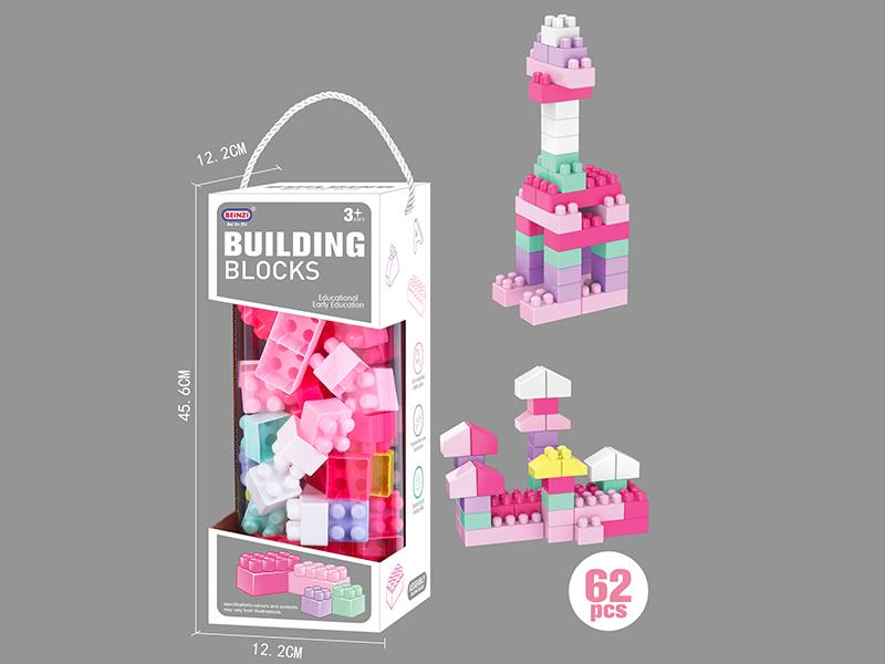 Girls Building Blocks (62PCS)