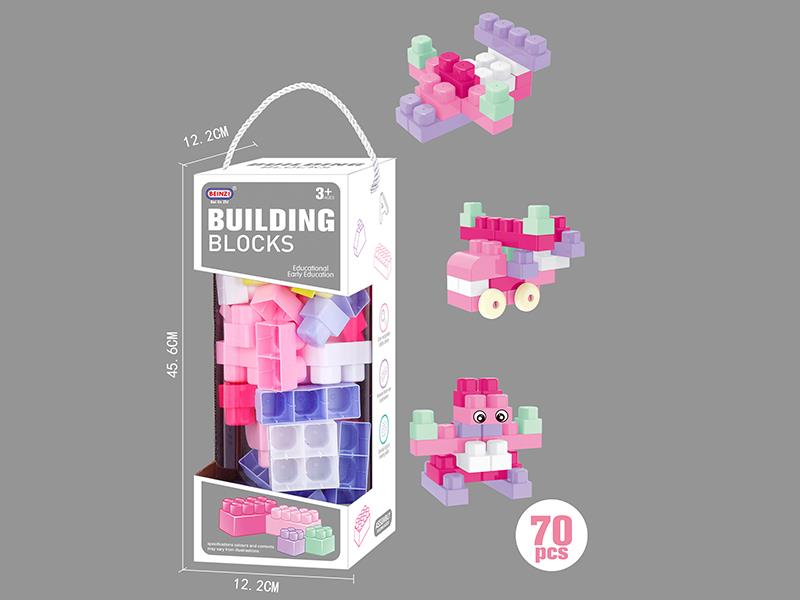 Girls Building Blocks (70PCS)