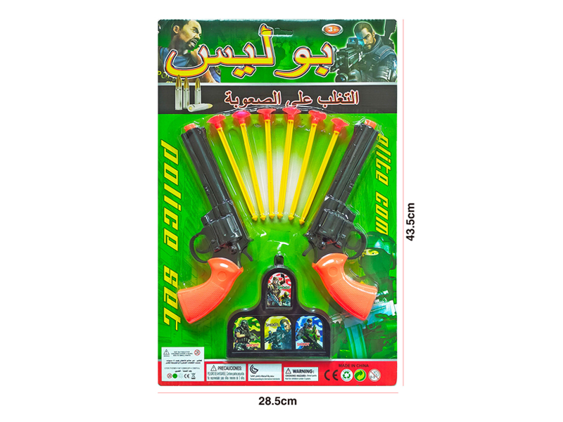 Police Toy Set