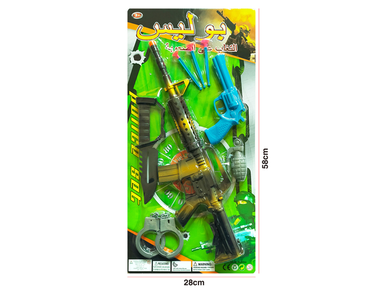 Police Toy Set