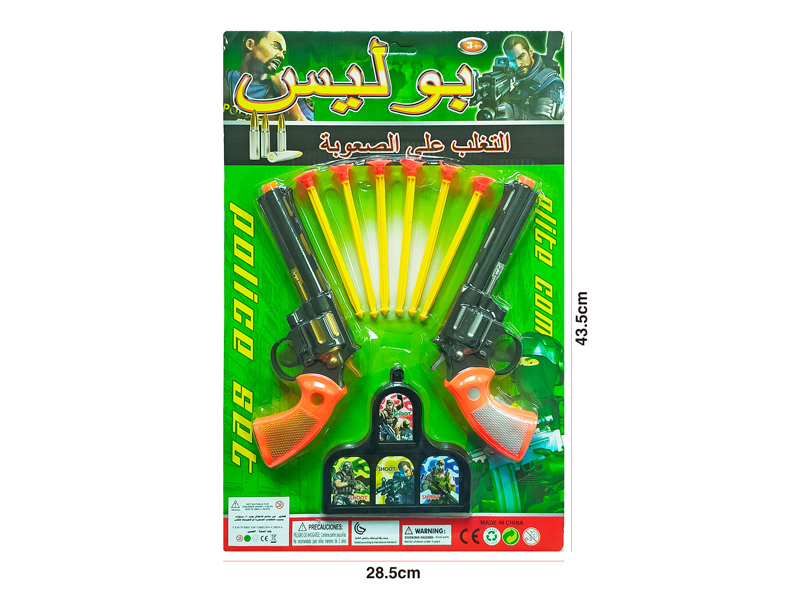 Police Toy Set