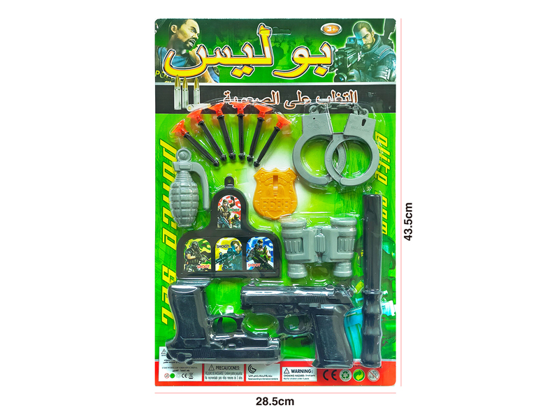 Police Toy Set