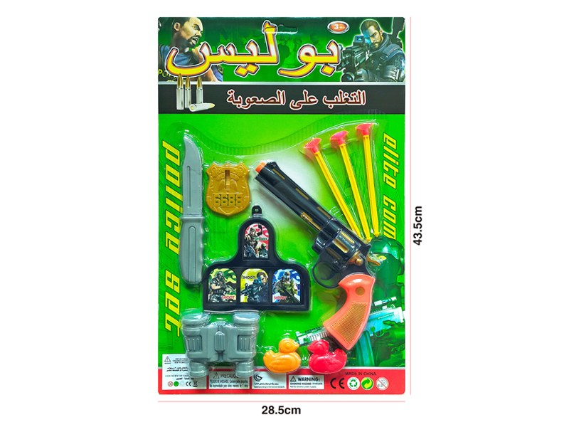 Police Toy Set