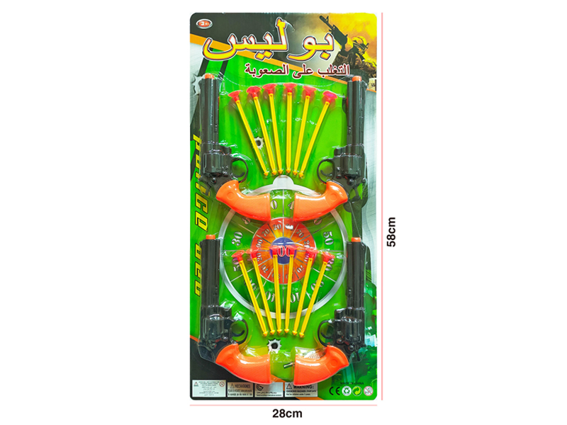 Soft Bullet Gun Toy
