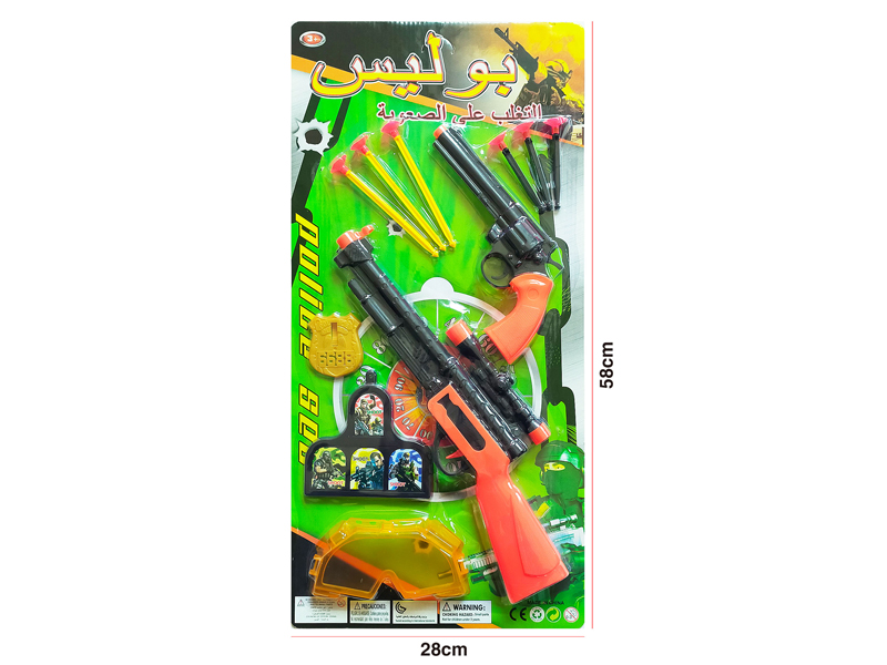 Soft Bullet Gun Toy