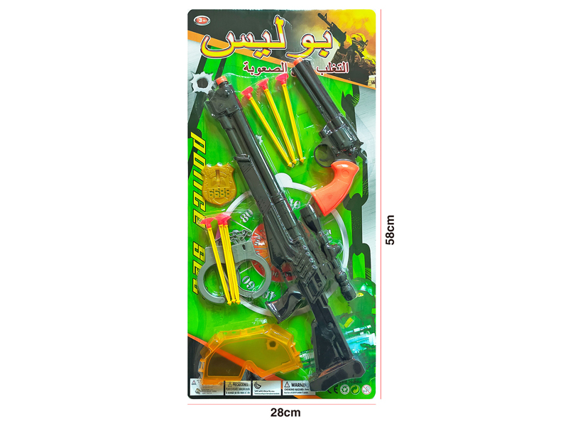 Police Toy Set