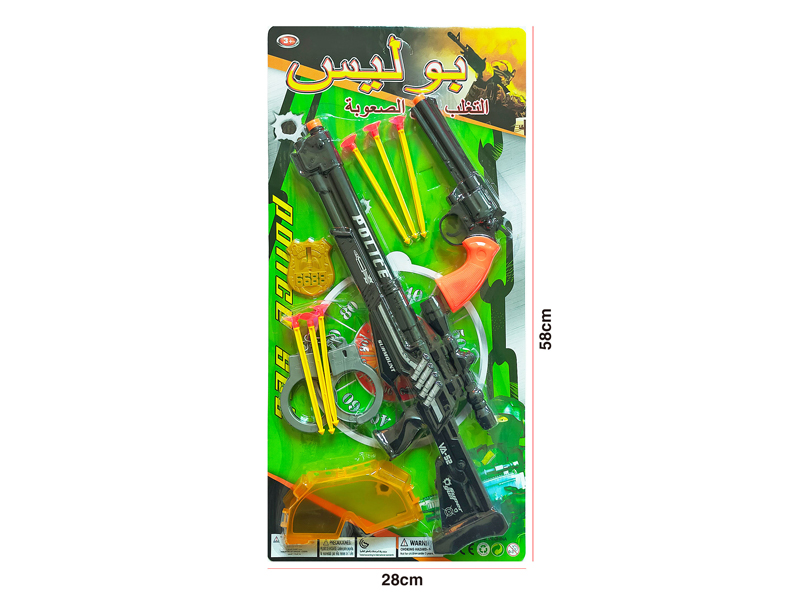 Police Toy Set