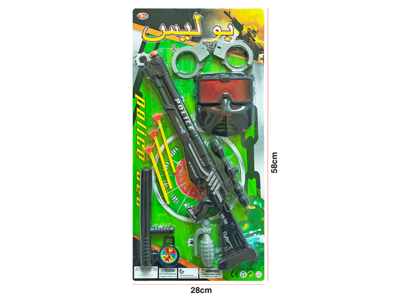 Police Toy Set