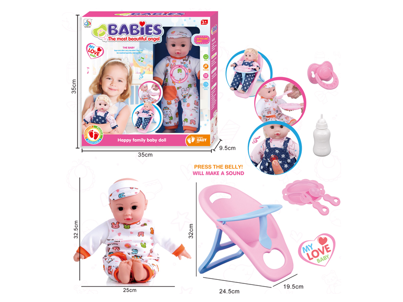 14 Inch Cotton Doll (Dining Chair+Tableware+Bottle+Pacifier+4 Sounds)