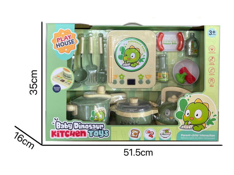 17PCS Dinosaur Kitchenware
