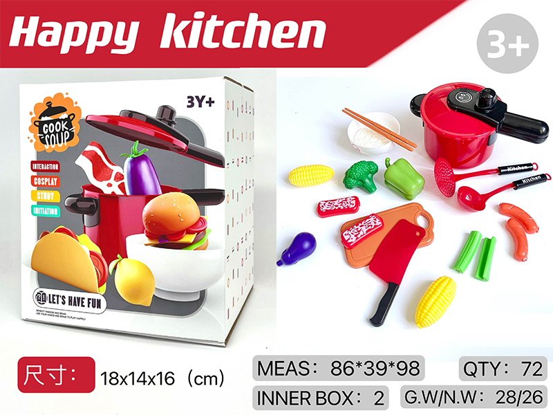 20PCS Kitchenware