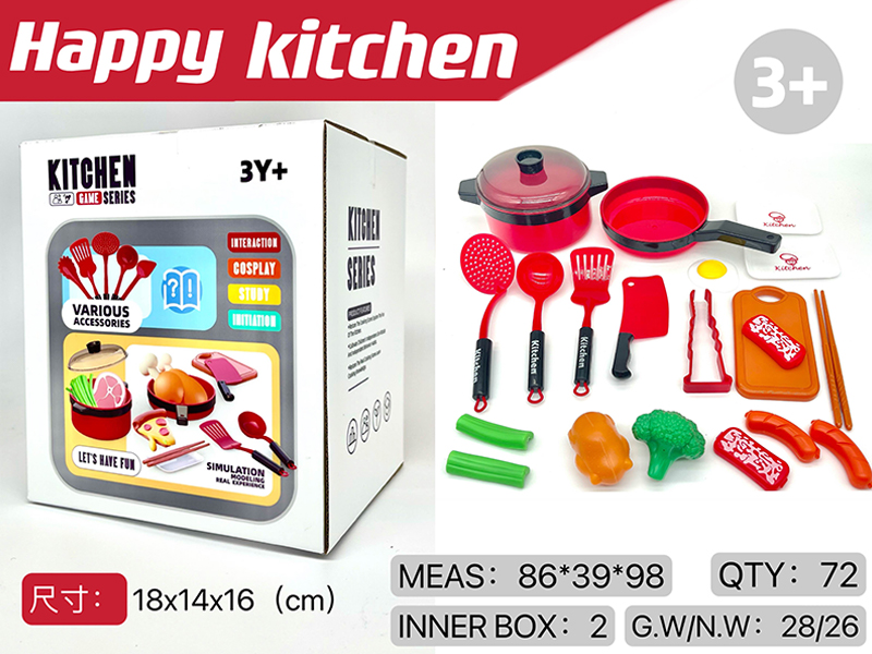 20PCS Kitchenware