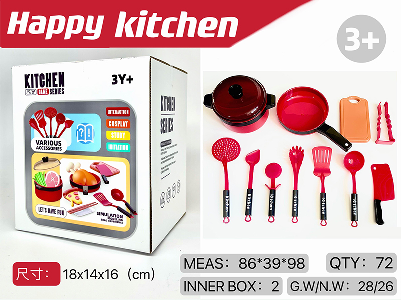 11PCS Kitchenware