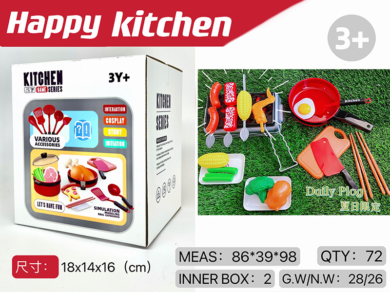 25PCS Kitchenware