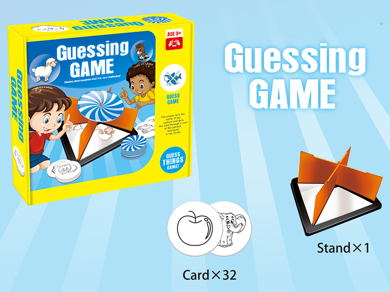 Guessing Game