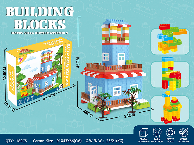 150PCS Building Blocks Villa