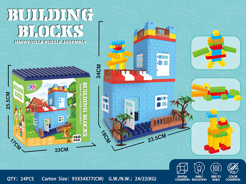 160pcs Building Blocks Villa