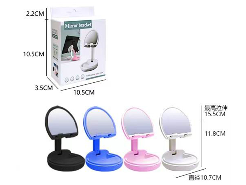 Mirror Bracket