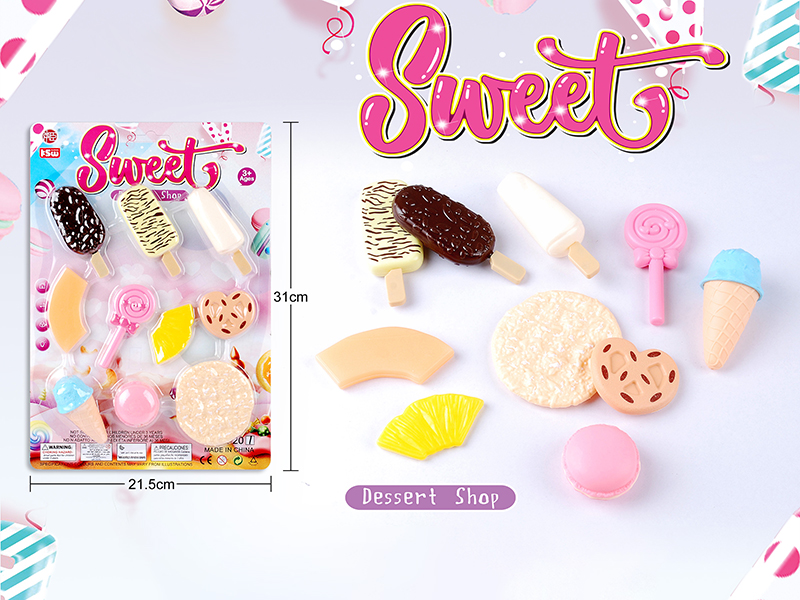 Dessert Set