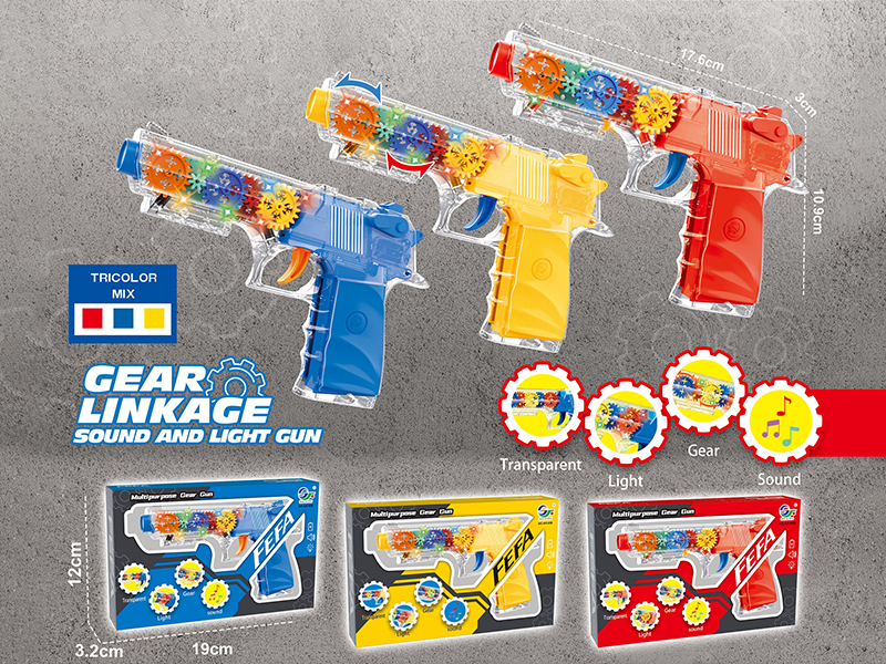 Transparent Gear Gun With Sound And Lights