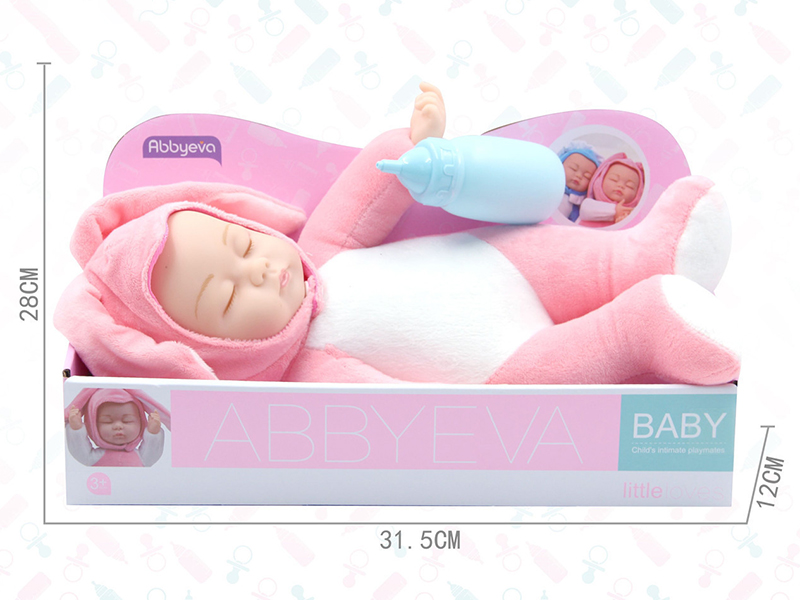 Stuffed Baby Doll 33.5cm