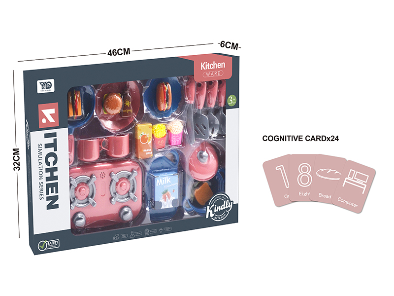 Kitchen Set